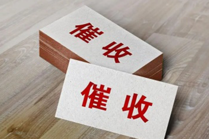 如何应对他人长期拖欠债务问题
